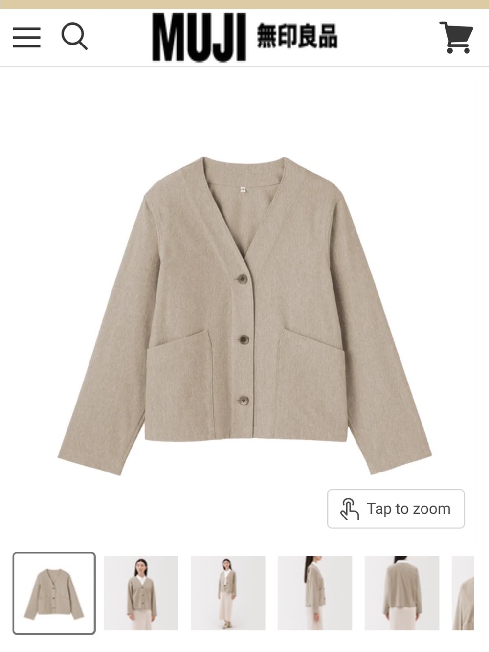 MUJI Light Beige V-Neck Button Front Cardigan